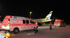 الليلة الماضية - هبوط اضطراري لطائرة اسرائيلية في مطار اللد "بن غوريون"